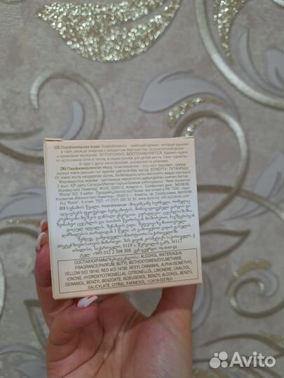 Женская парфюмерия Avon на брони