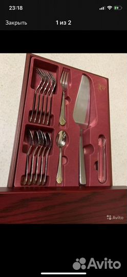 Столовый набор Bohemia