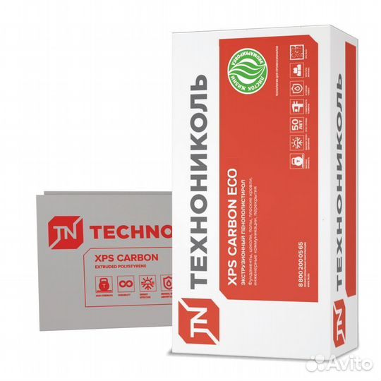 Утеплитель Карбон Эко 1180*580*50