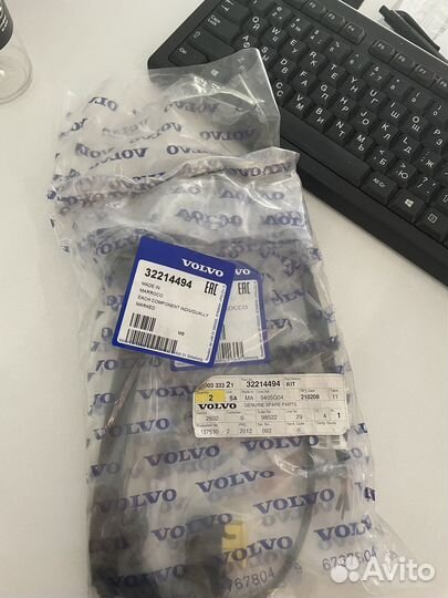 Рем комплект стояночного тормоза Вольво