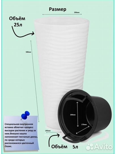 Кашпо для цветов напольное