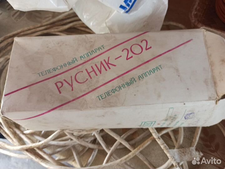 Телефонный аппарат Русник 202 новый
