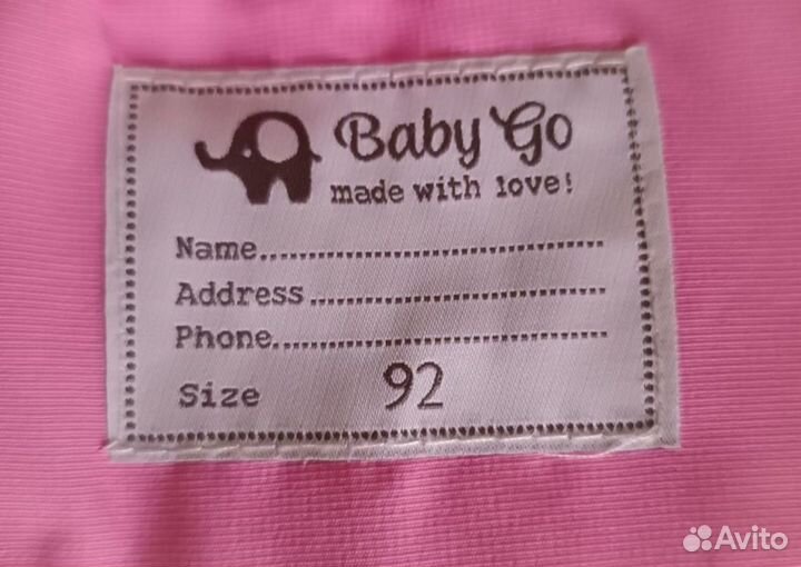 Ветровка Baby go 92 для девочки