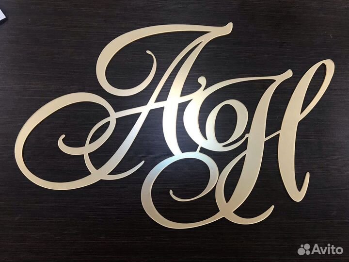 Надписи из Золотого пластика
