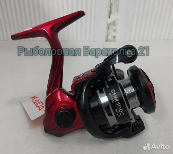 Катушка Kaida Charm 1000