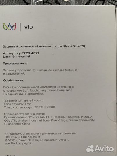 За всё iPhone софт тач новые