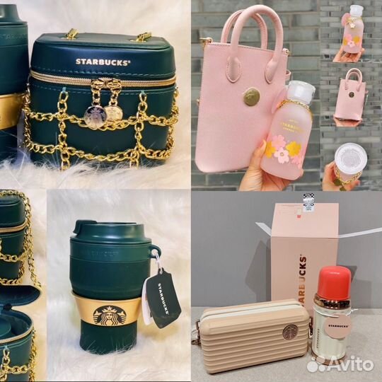Термокружка starbucks с сумочкой