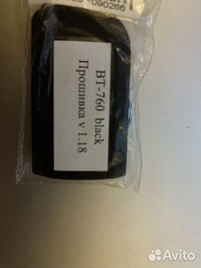 Сигнализации Pandora StarLine Призрак