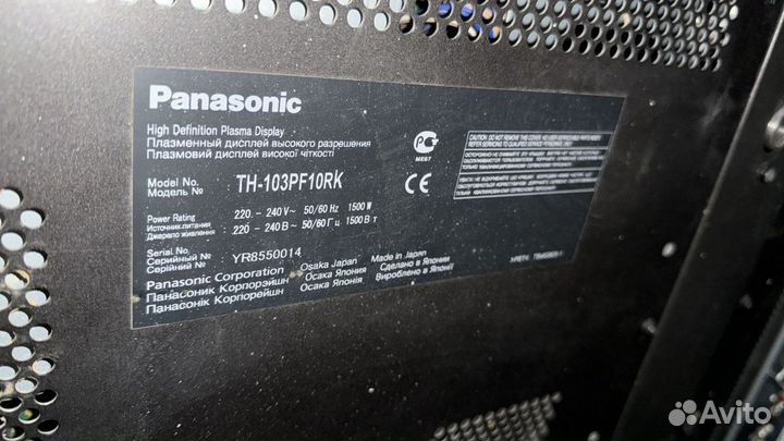 Плазменная панель Panasonic TH-103PF10RK 2018