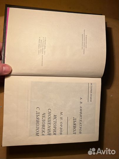 Тематическая-книга