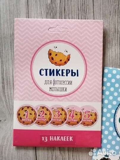 Наклейки для фотографирования