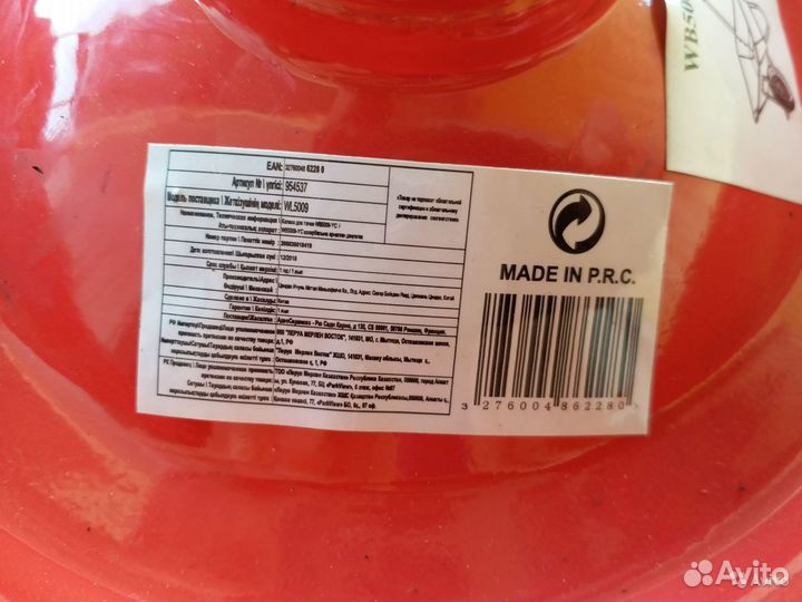 Диск для тележки новый