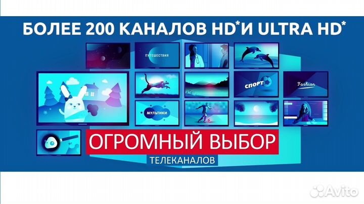 Обмен Триколор в Мурманске от оф. дилера