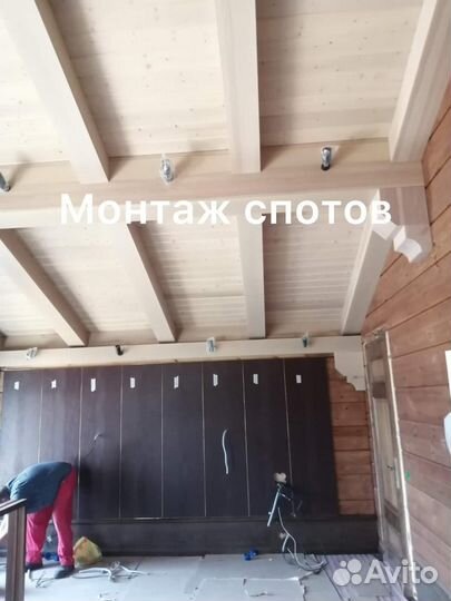 Электрик, услуги электромонтажа