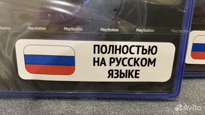 Одни из нас 2 ps4