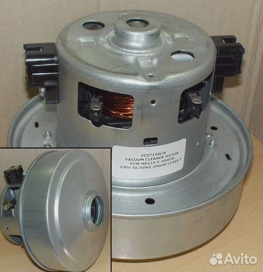 Мотор пылесоса 2000w, H119/51, D135/83mm