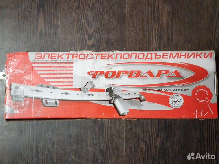 Стеклоподъемники ваз 2105