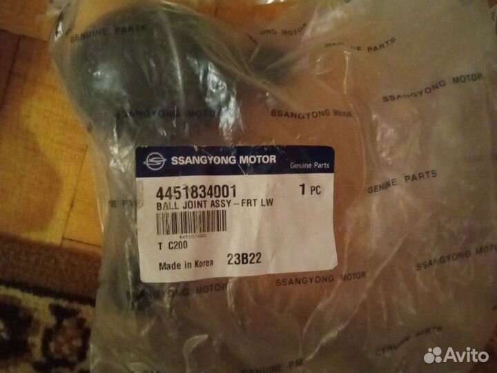 Запчасти на ssangyong actyon new