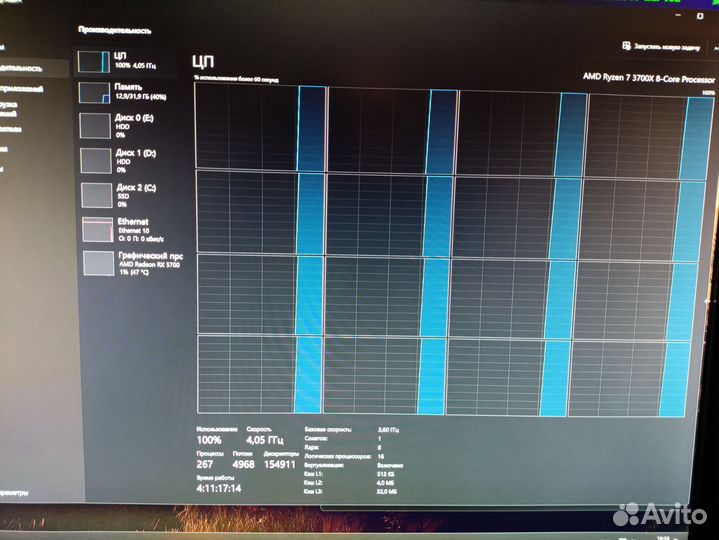 Ryzen 7 3700x