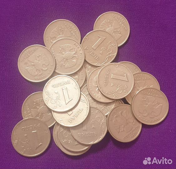 1 рубль 1999