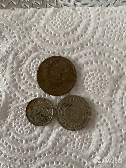 Монеты СССР