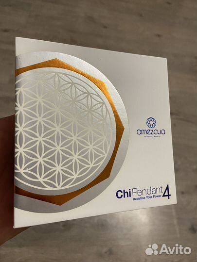 Amezcua chi pendant 4