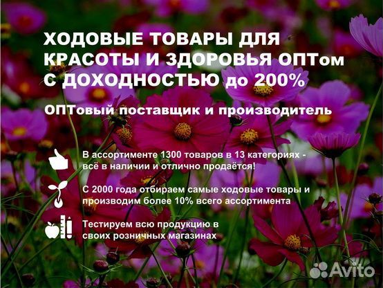 Тканевая маска для лица Оптом Anti-age