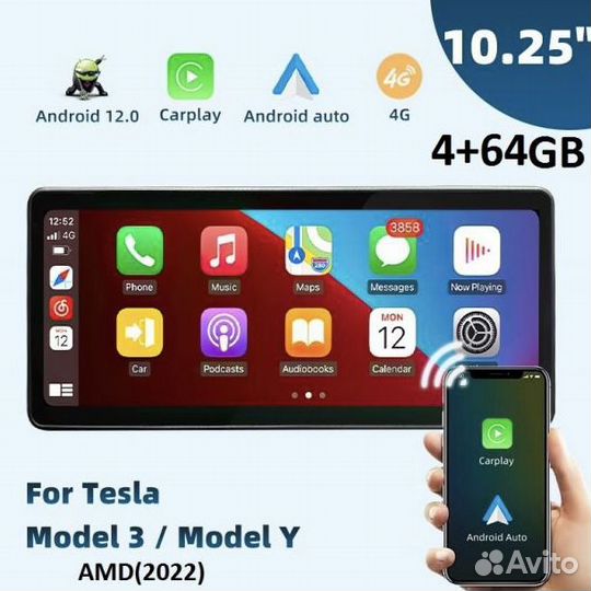 Приборная панель для Tesla на базе Android