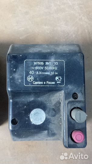 Выключатель автоматический ап50