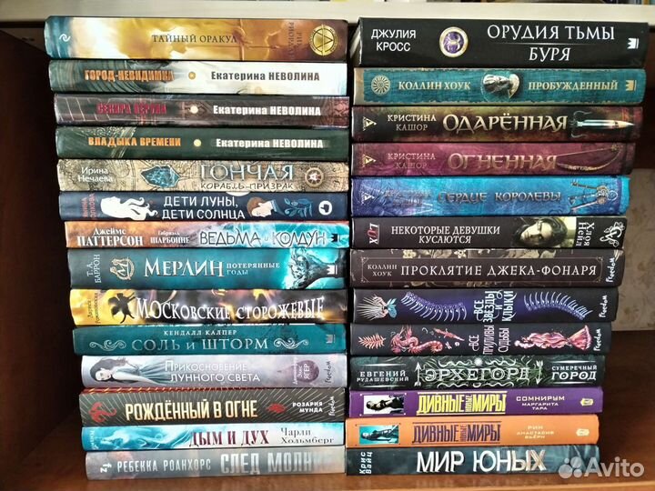 Фэнтези, мистика, детская фантастика