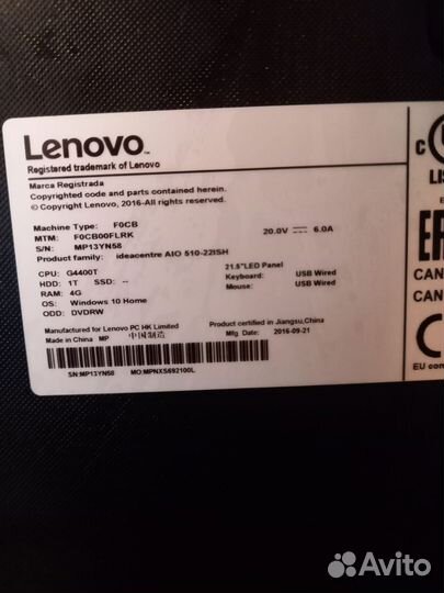 Компьютер моноблок lenovo