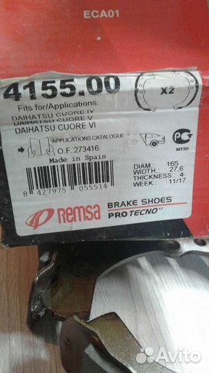 Колодки зад,Daihatsu,Fiat Panda