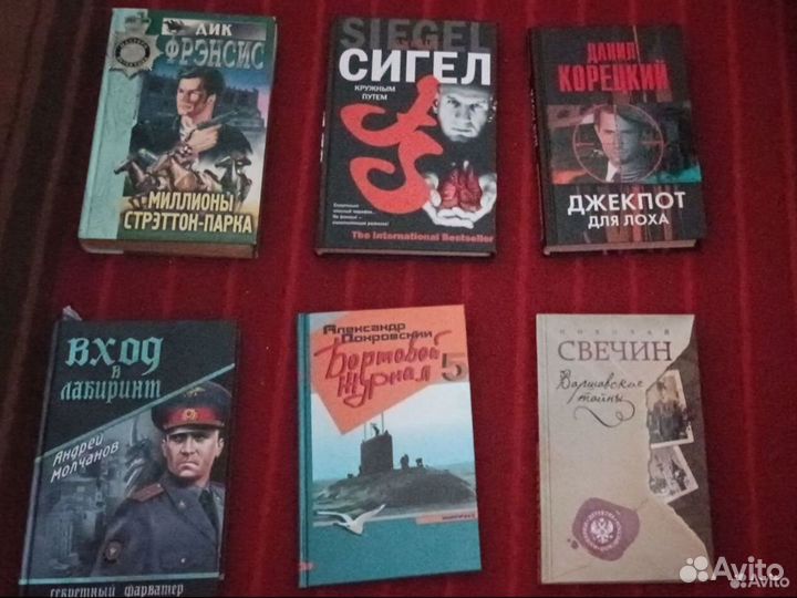 Книги детективы