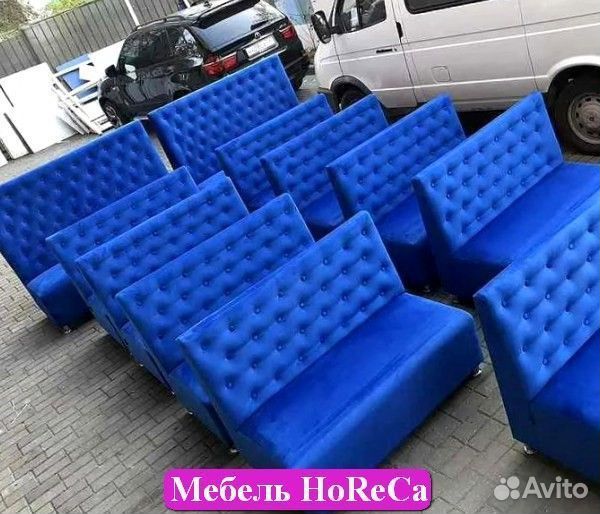 Диван