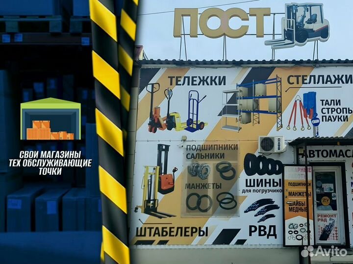 Металлический стеллаж