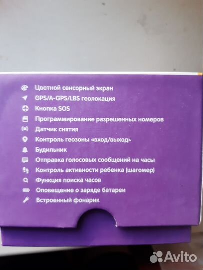 Детские smart часы с gps