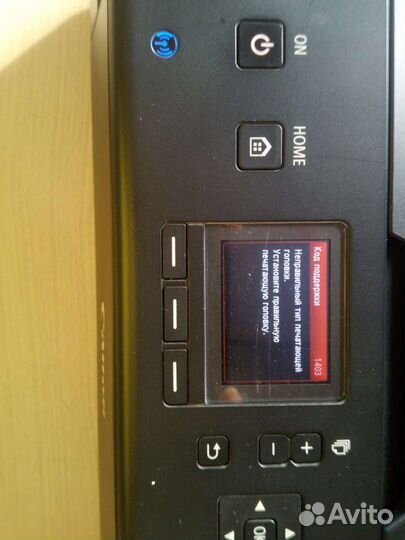 Струйный мфу Canon pixma mg5640