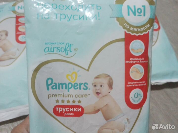 Подгузники трусики pampers premium care 3 8шт