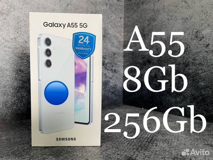 Samsung Galaxy A55, 8/256 ГБ