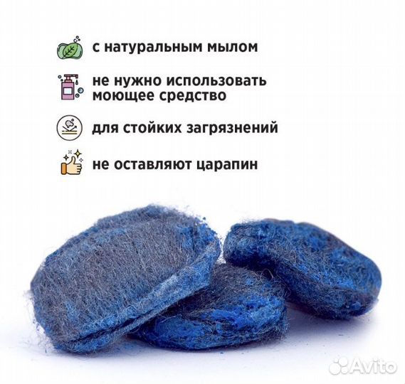 Губки -подушечки с нат.мылом Paterra