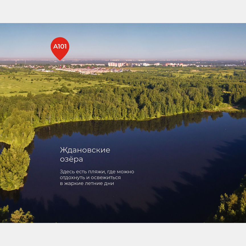 2-к. квартира, 45,9 м², 11/12 эт.