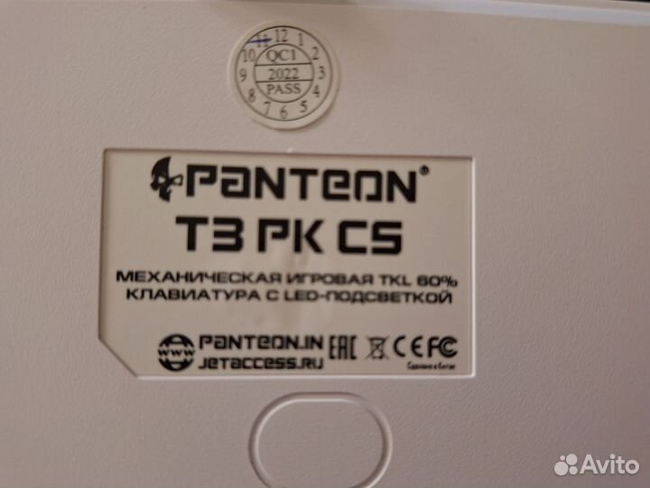 Механическая клавиатура panteon T3 CS White