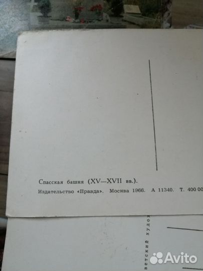 Открытки СССР и шкатулка
