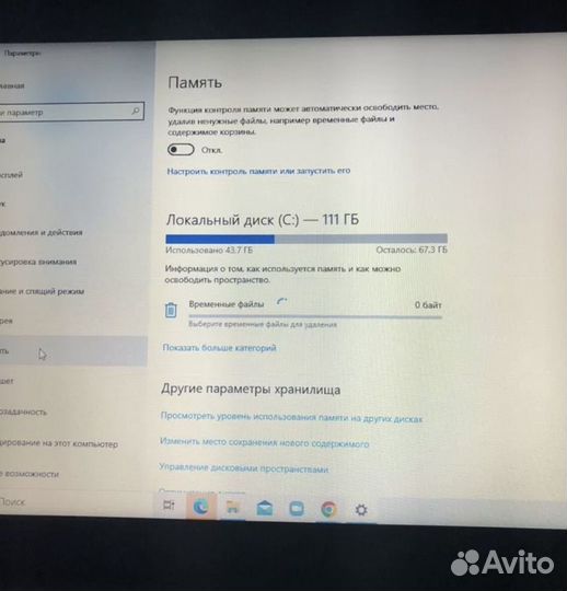 Asus X540S