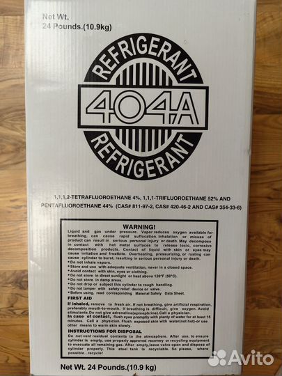 Оригинальный фреон R404a и R134a