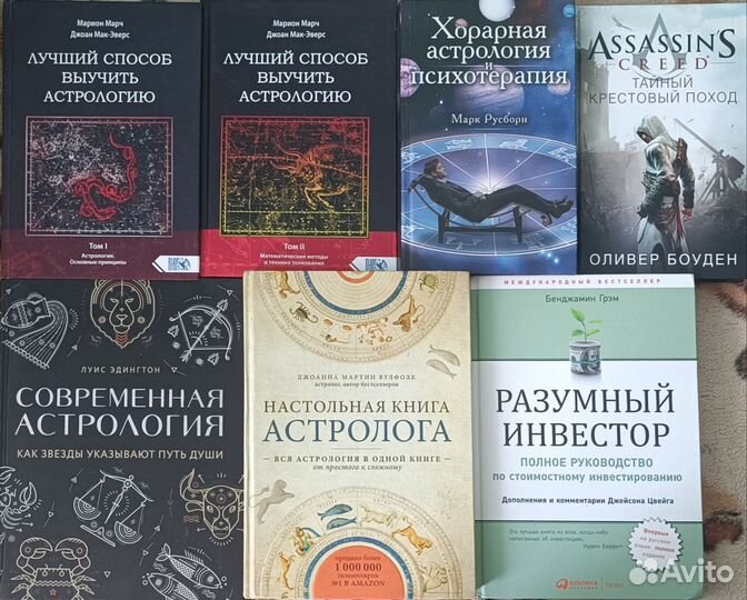 Книги