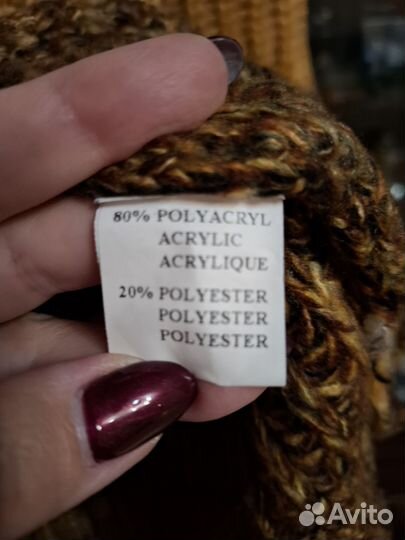 Кофта теплая