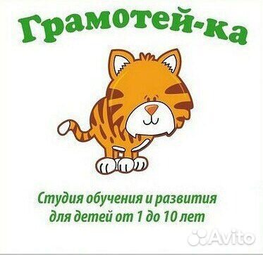 Дополнительное образование для дошкольников