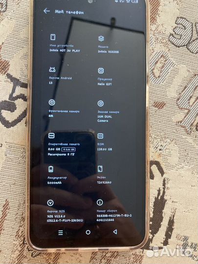 Infinix Hot 30 Play, 8/128 ГБ