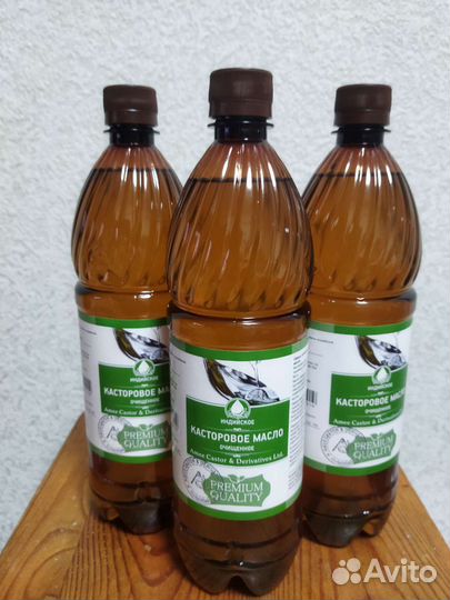 Касторовое масло для очистки организма 1литр
